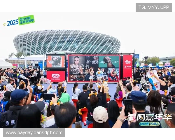 华体会体育入口助力体育产业数字化转型，推动体育赛事在线直播与用户互动